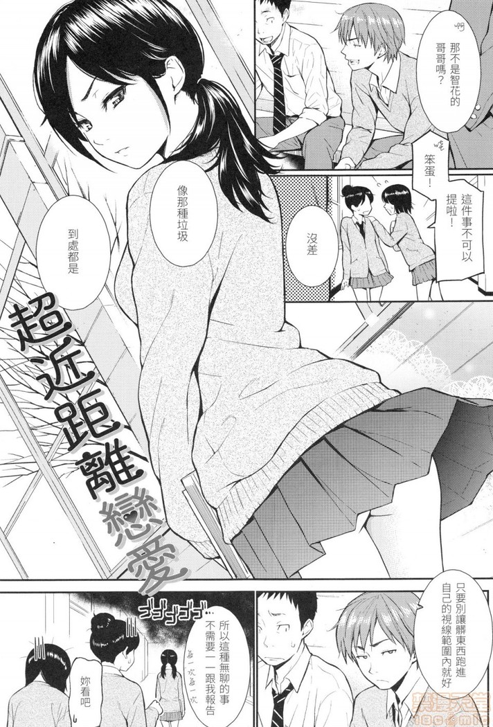 Renai Sample