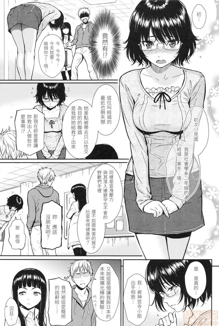 Renai Sample