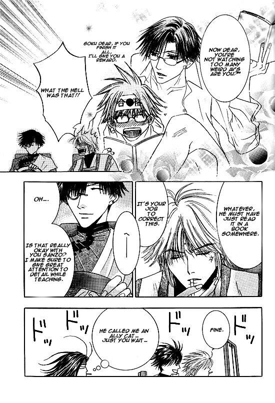 Kin no Tamago