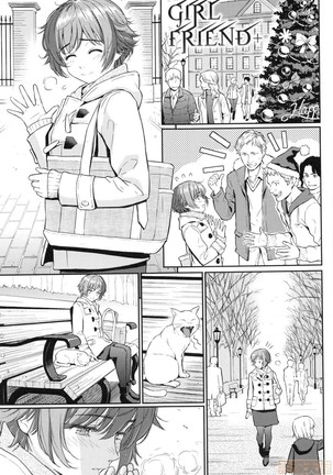 Renai Sample Page #203