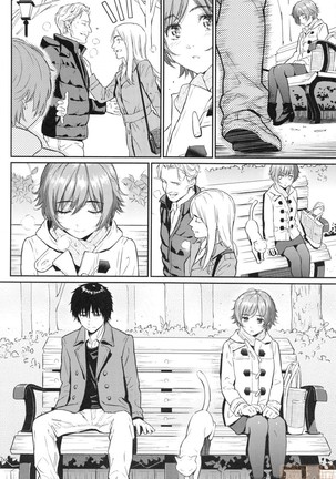 Renai Sample Page #204