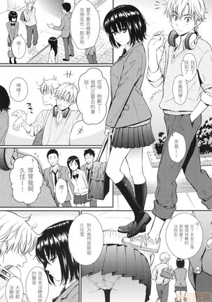 Renai Sample Page #129