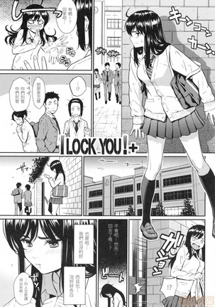 Renai Sample Page #33