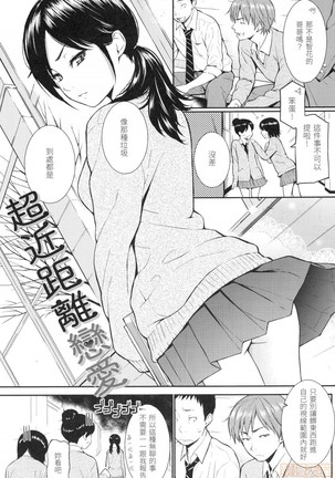 Renai Sample Page #109