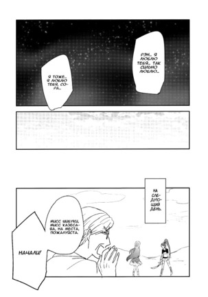 Kirei Kawaii Kakkoii | Charming Cute Cool Page #39