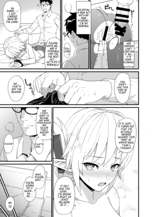 Enjo Kouhai Soushuuhen 1 Omake - Page 19