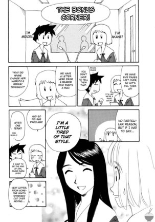 Hana no Iro Chapter 10 Page #21