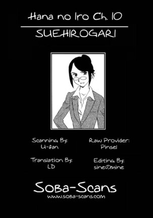 Hana no Iro Chapter 10 Page #27