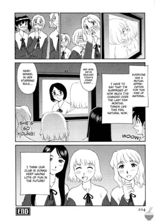 Hana no Iro Chapter 10 Page #20
