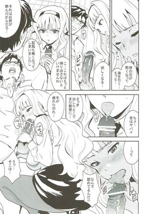 Image 3650729