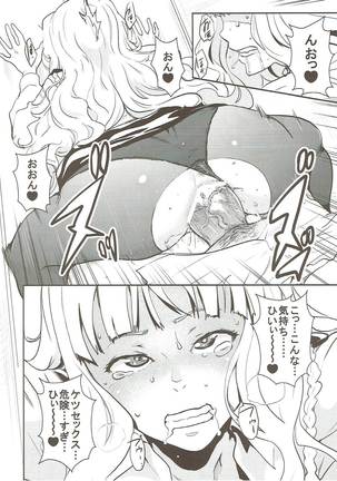Police Story Page #19