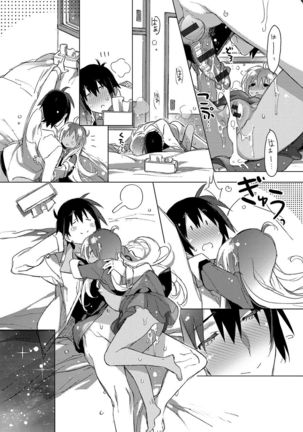 Akai Ito ga Tsunagaru Anata to KISS ga Shitai. Page #140