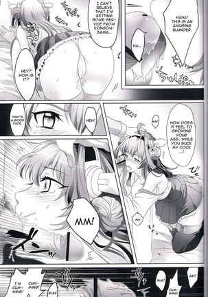 Kannai Seibi Nisshi Page #10
