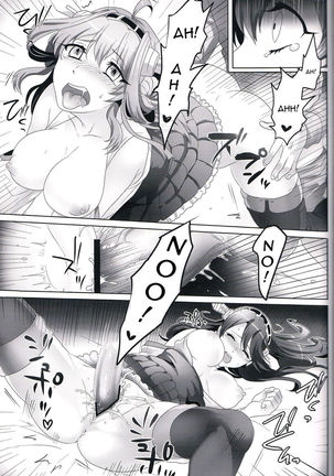 Kannai Seibi Nisshi Page #14