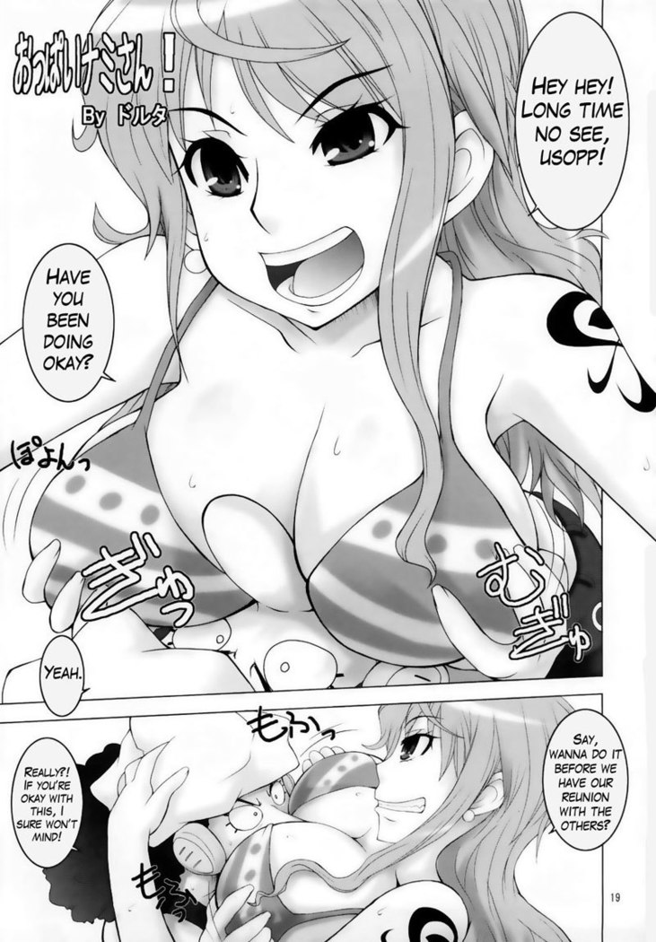 Love Nami Return