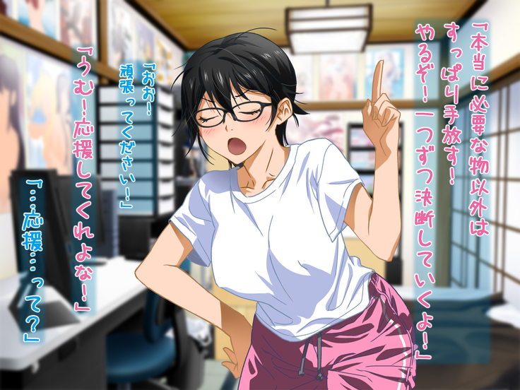 Aniya-san Change! Let's Dan-sha-ri!!