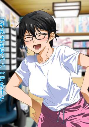 Aniya-san Change! Let's Dan-sha-ri!! Page #65