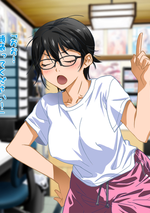 Aniya-san Change! Let's Dan-sha-ri!! Page #70