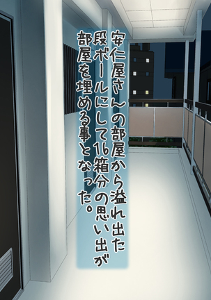 Aniya-san Change! Let's Dan-sha-ri!! Page #143