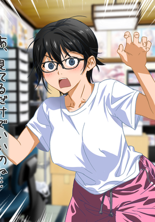 Aniya-san Change! Let's Dan-sha-ri!! Page #71