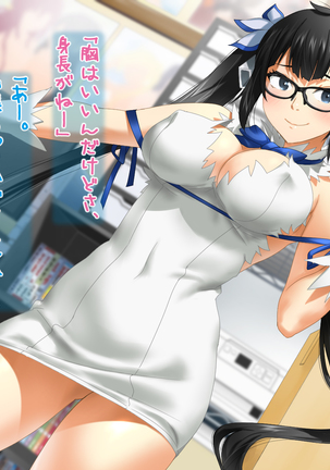 Aniya-san Change! Let's Dan-sha-ri!! Page #121