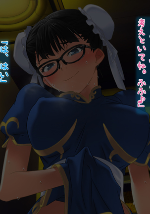Aniya-san Change! Let's Dan-sha-ri!! Page #147