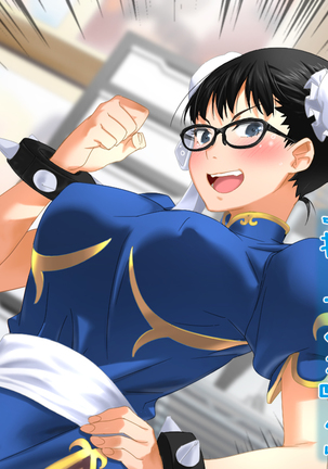 Aniya-san Change! Let's Dan-sha-ri!! Page #141