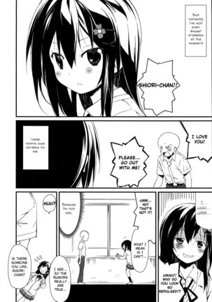 Shiori-chan, Yamaidon After School Page #4