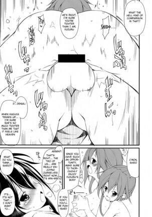 Shiori-chan, Yamaidon After School Page #17