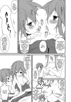 Shiori-chan, Yamaidon After School Page #9