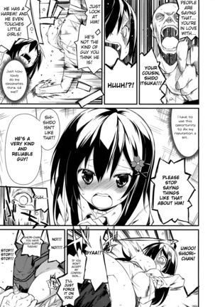 Shiori-chan, Yamaidon After School Page #5