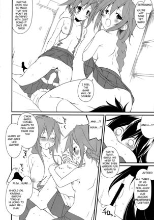 Shiori-chan, Yamaidon After School Page #14