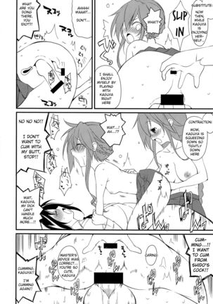 Shiori-chan, Yamaidon After School Page #12
