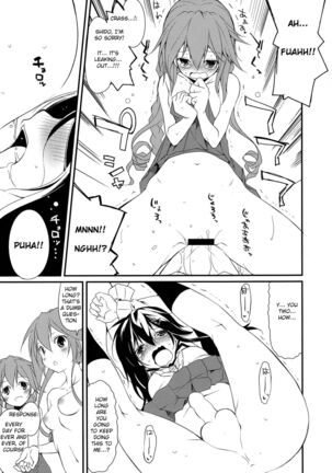 Shiori-chan, Yamaidon After School Page #15