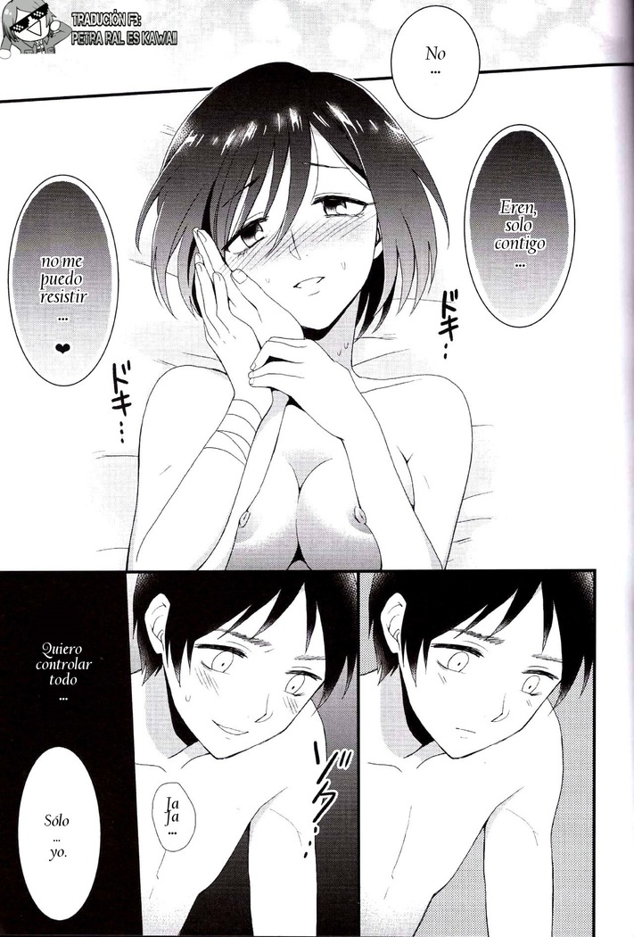 EreMika Yojouhan