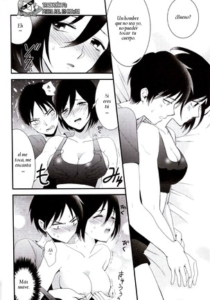 EreMika Yojouhan Page #19