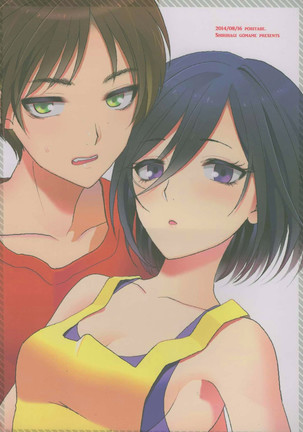 EreMika Yojouhan Page #34
