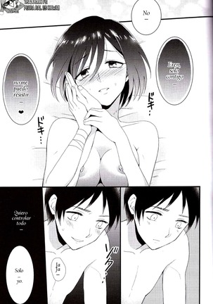 EreMika Yojouhan Page #22