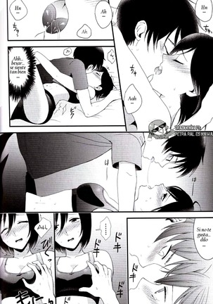 EreMika Yojouhan Page #17