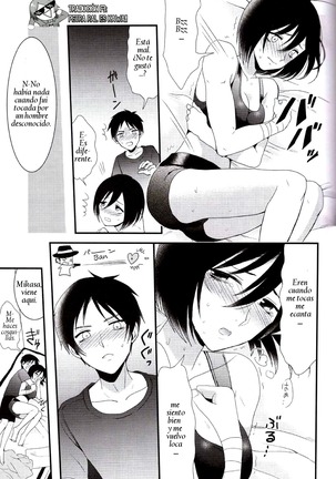 EreMika Yojouhan Page #18
