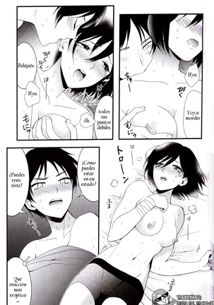 EreMika Yojouhan Page #20