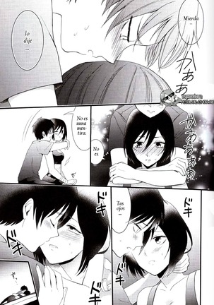 EreMika Yojouhan Page #16