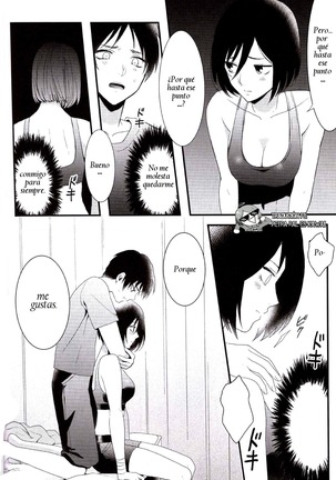 EreMika Yojouhan Page #15