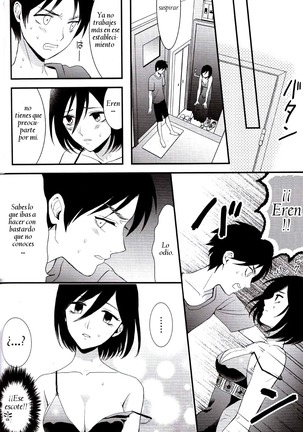 EreMika Yojouhan Page #13