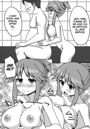 Blue Nee-san to Ichaicha Suru Hon | A Book About Making out with Blue-neesan - Page 5