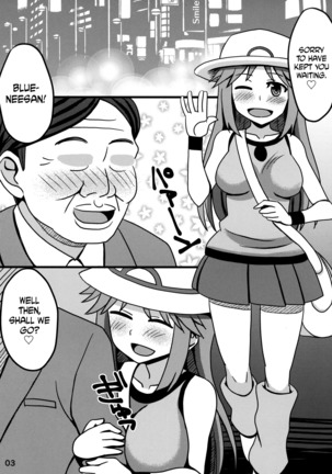 Blue Nee-san to Ichaicha Suru Hon | A Book About Making out with Blue-neesan - Page 2