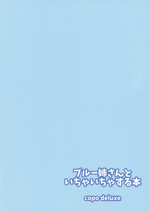 Blue Nee-san to Ichaicha Suru Hon | A Book About Making out with Blue-neesan - Page 18