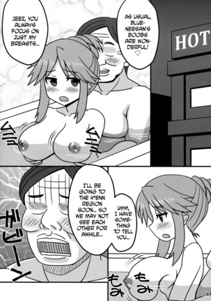Blue Nee-san to Ichaicha Suru Hon | A Book About Making out with Blue-neesan - Page 3