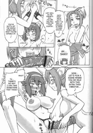 Arutana Hajikemashita Page #12