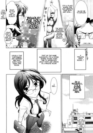 Monthly 'Aikawa' The Chief Editor Chp. 3 - Page 4